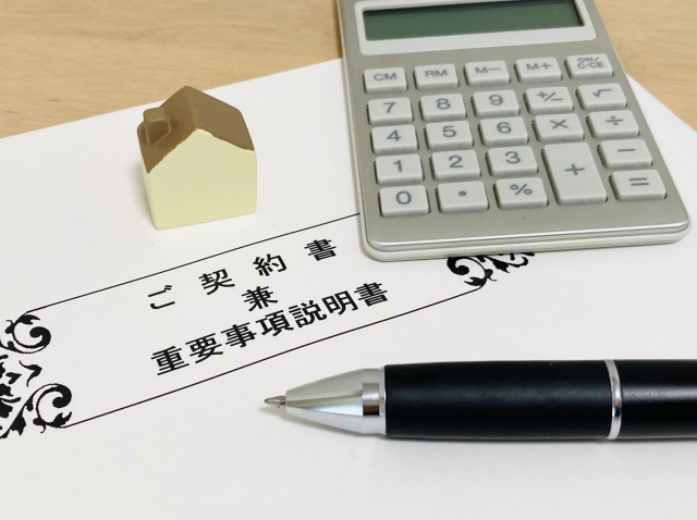 賃貸契約書のイメージ